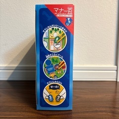 きかんしゃトーマス マナー豆(ビーンズ)の画像