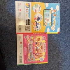 折り紙&折り紙の本セットの画像