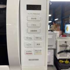 Ｅ-8 アイリスオオヤマ　電子レンジの画像