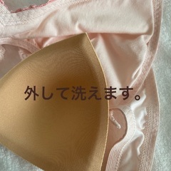お話中  ワコール おうちブラ の画像