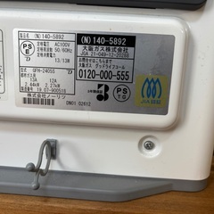 大阪ガス　ガスファンヒーター都市ガス13Aの画像