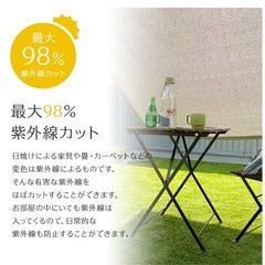 サンシェードの画像