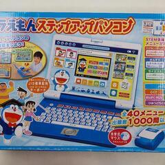 ドラえもん　パソコンの画像