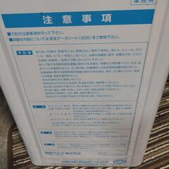 ペンキの画像