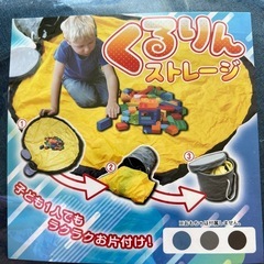 ⭐️くるりんストレージ⭐️の画像