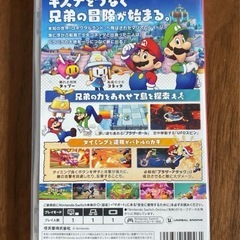 美品　Switch マリオ&ルイージRPG ブラザーシップ!の画像