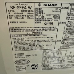 2024年　シャープ　オーブンレンジ　鉄板付き　極美品の画像