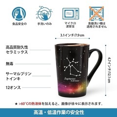 新品！MUGKISS獅子座熱交換星座カップ12オンス、星座獅子座コーヒーカップ、陶磁器変色カップ、彼と彼女に贈るユニークな祝日の誕生日プレゼント、7月から8月までの魔法のプレゼントの画像