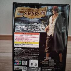 ワンピースフィギュア シャンクスの画像