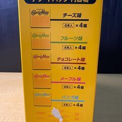 T563-44000/賞味期限2026/1 カロリーメイト ブロック 4本入 アソートパック 20箱入り 身体に必要な11種類のビタミン、5種類のミネラル、タンパク質、脂質、糖質を手軽に補給できるバランス栄養食ですの画像