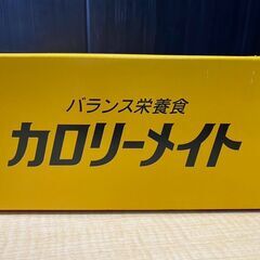 T563-44000/賞味期限2026/1 カロリーメイト ブロック 4本入 アソートパック 20箱入り 身体に必要な11種類のビタミン、5種類のミネラル、タンパク質、脂質、糖質を手軽に補給できるバランス栄養食ですの画像