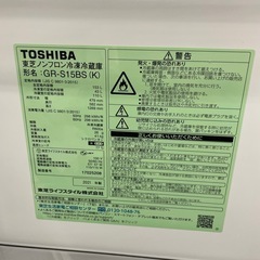 TOSHIBA2021年製ノンフロン冷凍冷蔵庫　GR-S15BSの画像