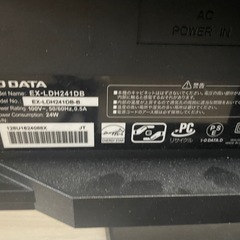 [取引者決定]モニター　23.8型の画像