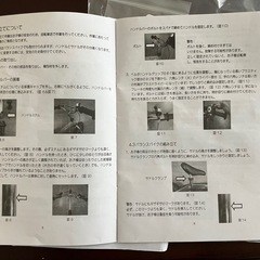（受渡者決定）Henshinバイクの画像