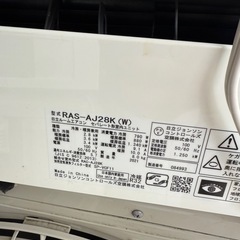 2021年製エアコン　10畳白くま　日立の画像