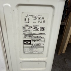 2021年製エアコン　10畳白くま　日立の画像