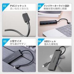 VENTION Type-C USB3.0 ハブ ４ポート 給電 セルフパワー 5Gbpsの画像
