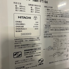 Ｅ-10 日立電子レンジの画像