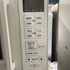 Ｅ-10 日立電子レンジの画像