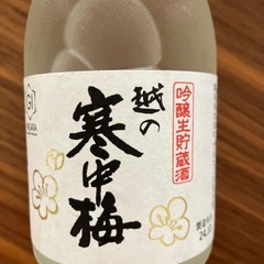 ✨日本酒✨新潟　辛口の画像