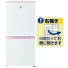 冷蔵庫の画像