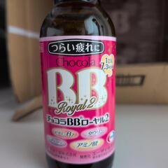 チョコラBBローヤル２ × 10本 ×　３箱の画像