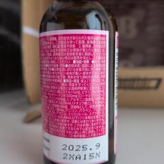 チョコラBBローヤル２ × 10本 ×　３箱の画像