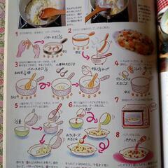 無料　千趣会　わたしの料理ノートの画像
