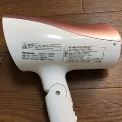 Panasonicドライヤー2台セット　イオニティ EH-NE5B-PP/EH-NE6E-PN　大風量パワフルドライ　パナソニック ヘアードライヤー 通電確認済みの画像