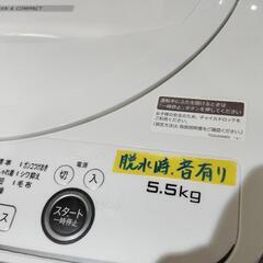 配送可【シャープ】5.5kgK洗濯機★2021年製　分解クリーニング済み/6ヶ月保証付き【管理番号12808】佐の画像