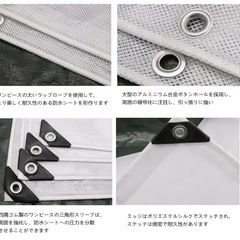 【新品未開封】ビニール防水シート 透明 白 2.8M×3M 0.5mm、250g/㎡　　　　　　　の画像