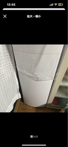 ウォーターサーバー　フレシャス　