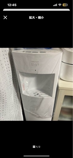 ウォーターサーバー　フレシャス