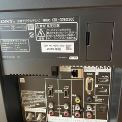 テレビ　SONY BRAVIA 32型　ソニー ブラビア の画像