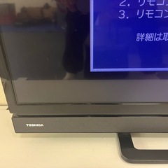 テレビ　2017年製　TOSHIBA 32s20 32incの画像