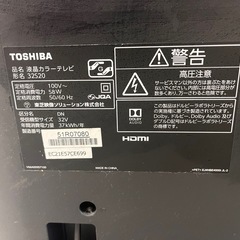テレビ　2017年製　TOSHIBA 32s20 32incの画像