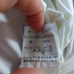 POU DOU DOU カットソーの画像