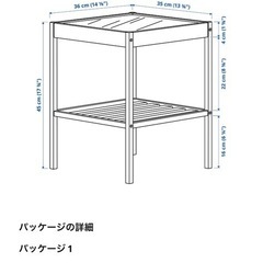 引取りのみ IKEA サイドテーブル NESNAの画像