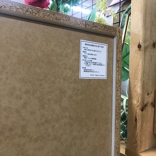 【36】コレクションケース