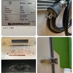 C(7432) 食品乾燥機 ドラッピー DSJ-3-1A 52kg 単相100V 業務用 厨房機器 飲食店 店舗用 直接引き取り歓迎 大阪の画像