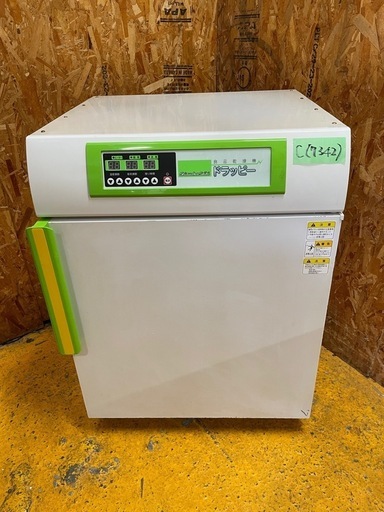 C(7432) 食品乾燥機 ドラッピー DSJ-3-1A 52kg 単相100V 業務用 厨房機器 飲食店 店舗用 直接引き取り歓迎 大阪