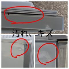 冷蔵庫　シャープ　ノンフロン冷凍冷蔵庫 SJ-PD17X-Nの画像
