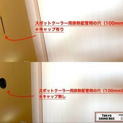 セリーヌ 2畳 -40db ロングモデル 中古防音室 東京都から！の画像