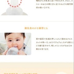 【美品】Pigeon離乳食スタートセットの画像