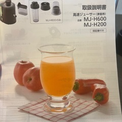 Panasonic高速ジューサー の画像