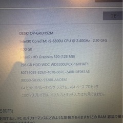 富士通　ノートパソコンの画像