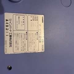 車しようホット＆クールキーパーの画像