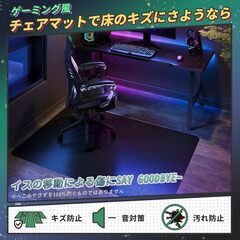 チチロバ TITIROBAチェアマット 床保護マット転売OK　倒産品　まとめ売り　ネット商材　アマゾン引き上げ商品　メルカリ　副業の画像
