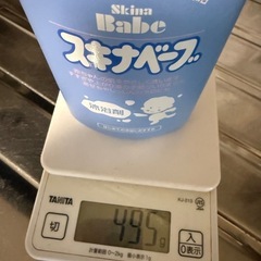 スキナベーブ/1回のみ使用の画像