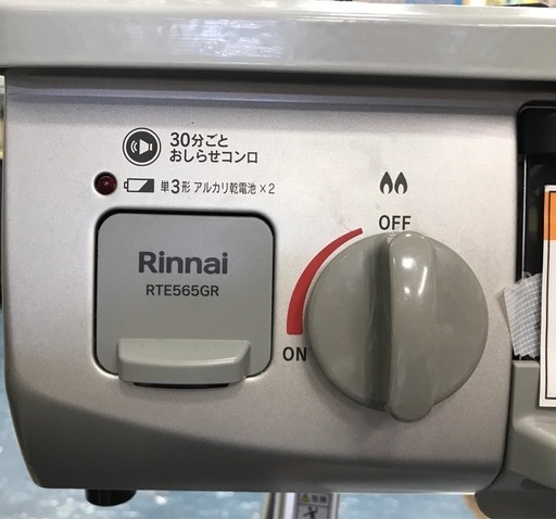 ジモティ割引有☆【ジャングルジャングル岸和田店】リンナイ ガス